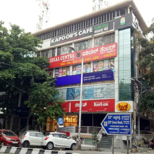 Coaching Centres in Jayanagar